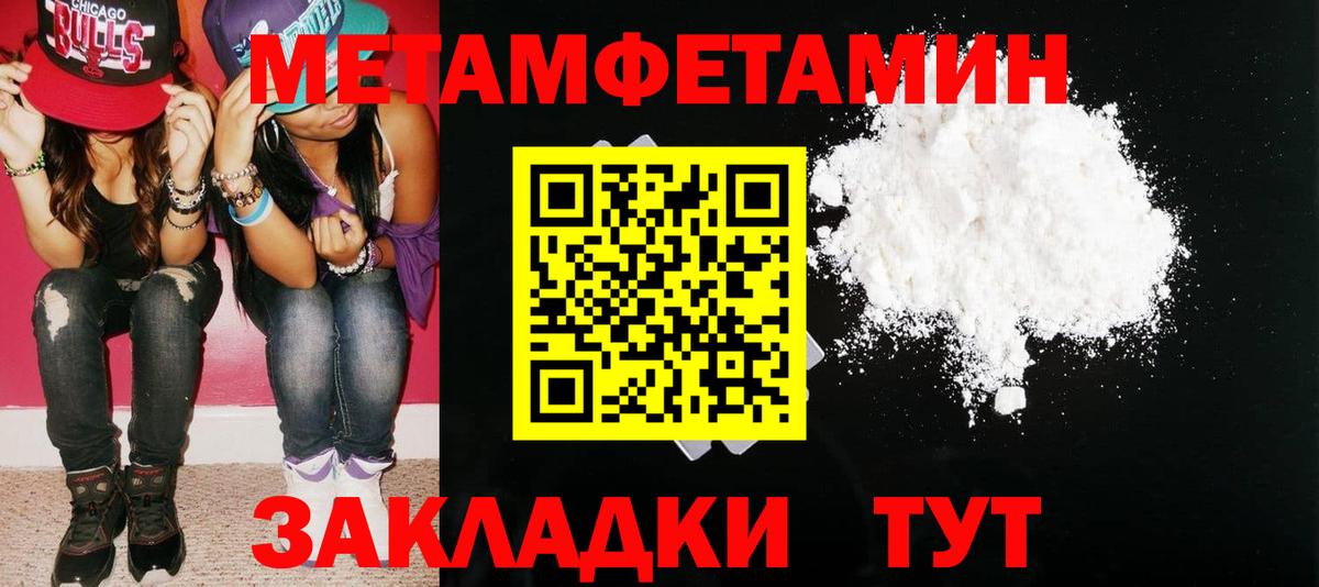 АМФ  АМФ Розовый  Вход с VPN  Энгельс 