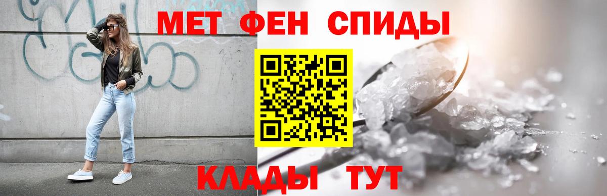 АМФ 97% Энгельс