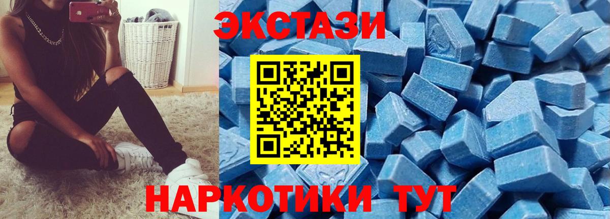 Экстази DUBAI  нарко площадка Telegram  Энгельс  Вход с VPN  где продают  