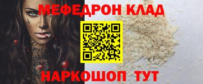 наркотики Нарткала