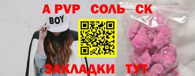 наркотики Нарткала