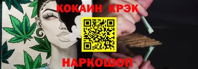 наркотики Нарткала