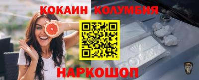 скорость mdpv Наро-Фоминск