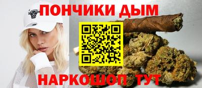 наркотики Нарткала