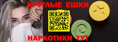 скорость mdpv Наро-Фоминск