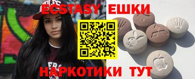наркотики Нарткала