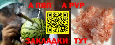 скорость mdpv Наро-Фоминск