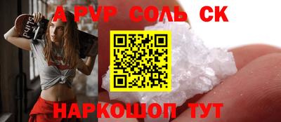 наркотики Нарткала