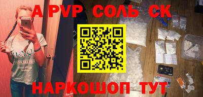 скорость mdpv Наро-Фоминск