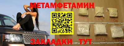 наркотики Нарткала