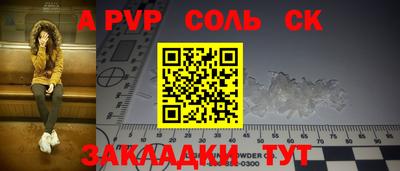 скорость mdpv Наро-Фоминск