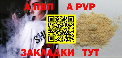стафф Новокубанск
