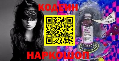 наркотики Нарткала