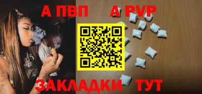 дживик Новозыбков