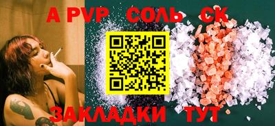 скорость mdpv Наро-Фоминск