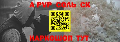 скорость mdpv Наро-Фоминск