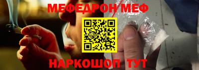 наркотики Нарткала