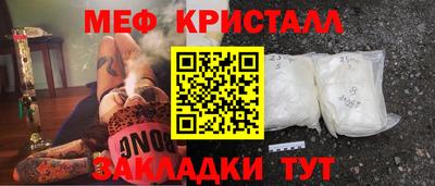 наркотики Нарткала