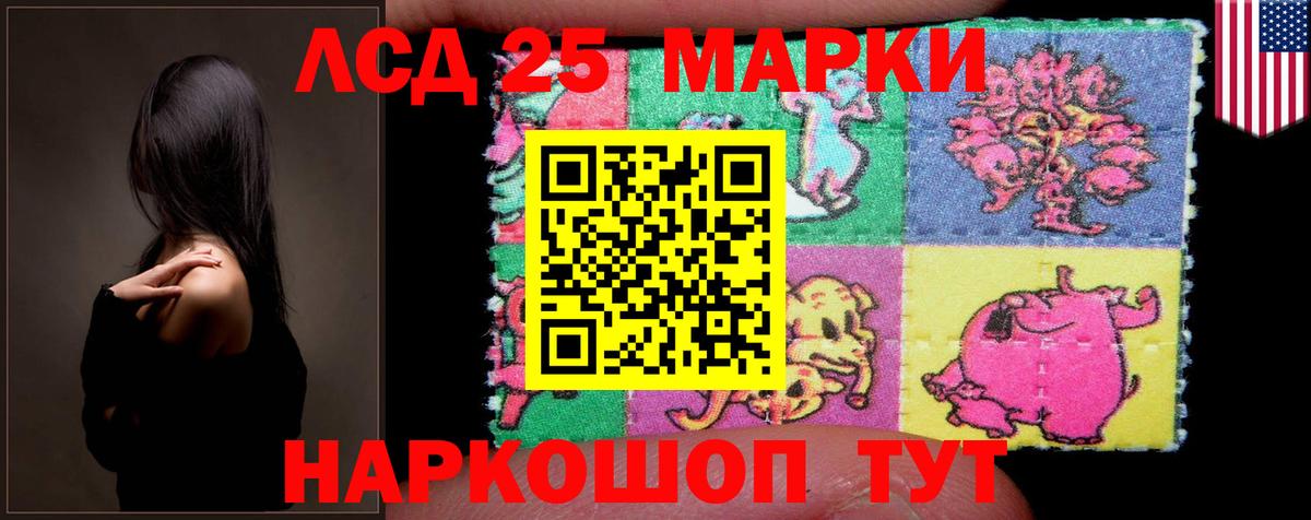 Энгельс  ЛСД экстази ecstasy  ЛСД экстази  ЛСД экстази кислота  Вход с VPN 