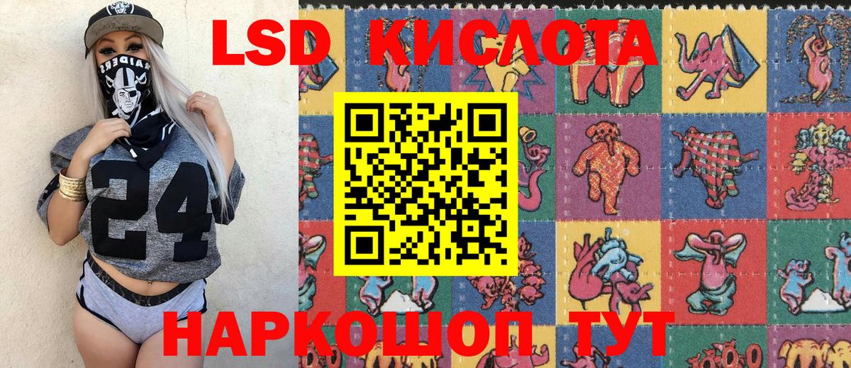 Марки 25I-NBOMe  Наркотические марки 1,5мг  Наркотические марки 1,5мг  Вход с VPN  Энгельс 