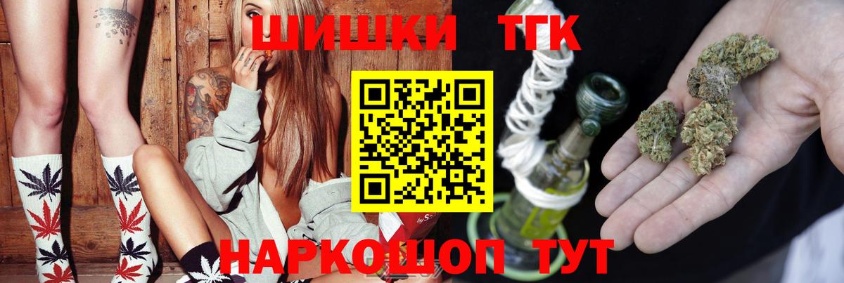 Бошки марихуана гибрид  Вход с VPN  Энгельс  Шишки марихуана THC 21%  Бошки марихуана LSD WEED 